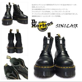 ドクターマーチン(Dr.Martens)のドクターマーチン　シンクレア(ブーツ)