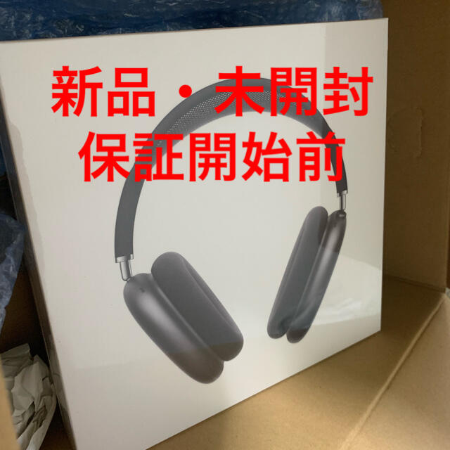 最終値引き 【2024年最新モデル】Apple AirPods Max 最終値引き 【2024年最新モデル】Apple AirPods Max