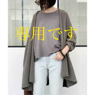 アパルトモンドゥーズィエムクラス(L'Appartement DEUXIEME CLASSE)の未使用 【LAUREN MANOOGIAN】KNIT SHORT C/D グレー(カーディガン)