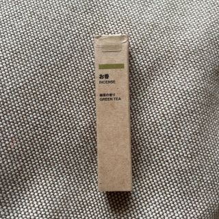 ムジルシリョウヒン(MUJI (無印良品))の無印良品 お香 緑茶の香り 11本(お香/香炉)