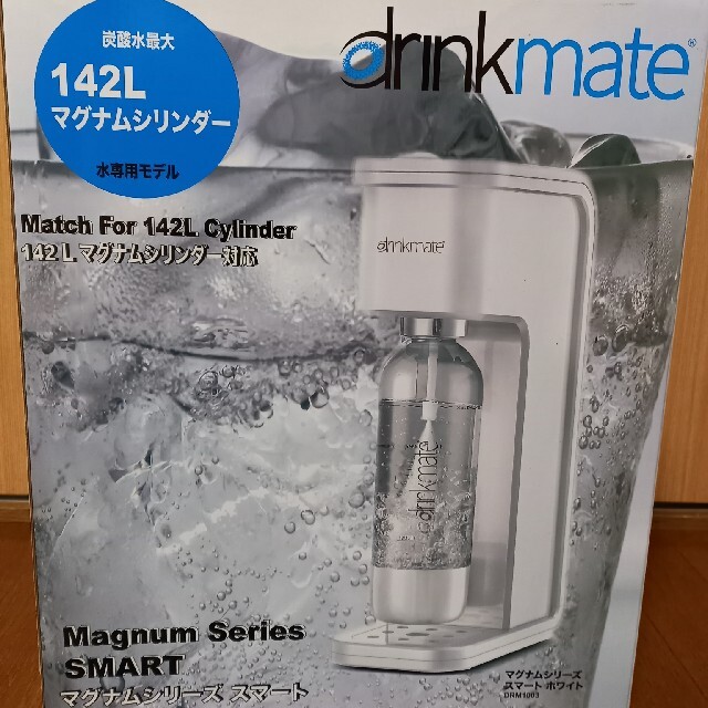 ドリンクメイト drinkmate☆マグナムシリーズ スマートDRM1003☆