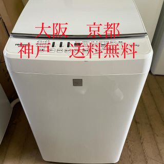 Hisense  全自動電気洗濯機 2016年製　4.5kg 　(洗濯機)