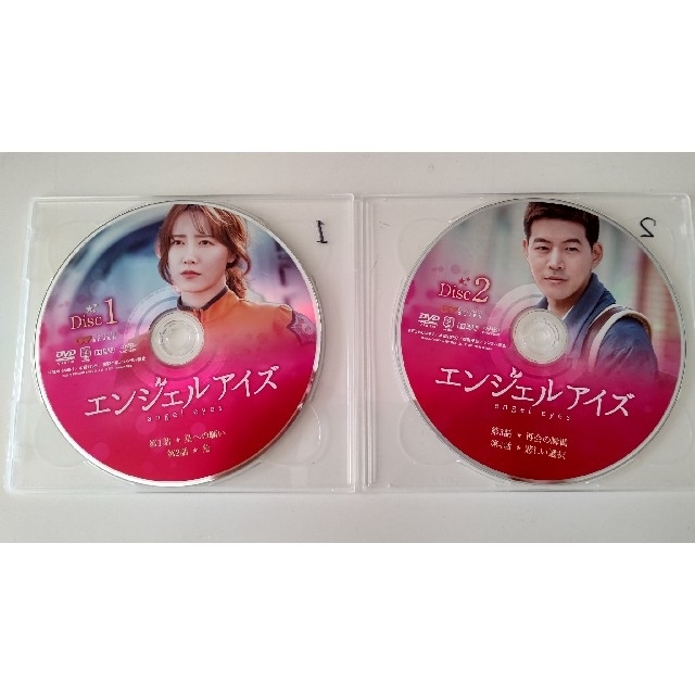 超歓迎された エンジェルアイズ スペシャルプライス版 コンパクトdvd Box 韓国のテレビドラマ Www Evetane Com