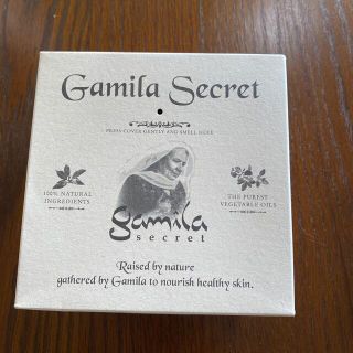 ガミラシークレット(Gamila secret)の新品未開封！ガミラシークレット手作り洗顔石鹸 ゼラニウム(洗顔料)