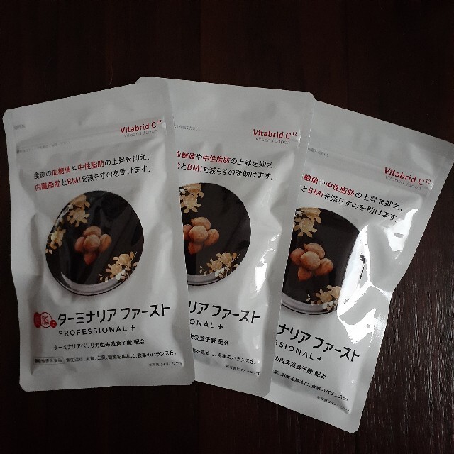ビタブリットジャパン糖脂にターミナリアファーストプロフェッショナル30回分3袋