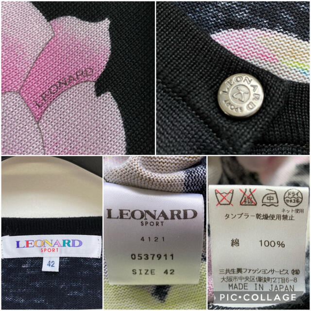 ☆国内正規美品☆LEONARD PARISレオナール/花柄ニットプルオーバー：ピンク系xq691