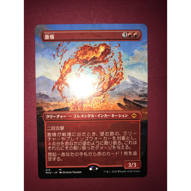 マジック:ザ・ギャザリング - mtg 激情 ボーダーレス 非foil 日本語の