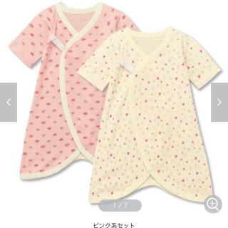 ベルメゾン(ベルメゾン)の【t♡t様専用】ベルメゾン　コンビ肌着　2枚セット(肌着/下着)