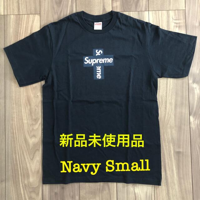 Supreme(シュプリーム)のSupreme Cross Box Logo Tee Navy Small メンズのトップス(Tシャツ/カットソー(半袖/袖なし))の商品写真