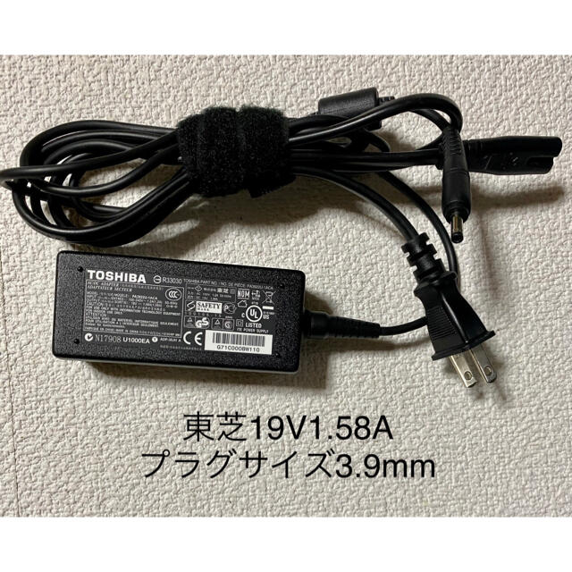 東芝(トウシバ)の❤送料込み☆中古純正TOSHIBAのACアダプター19V 1.58A スマホ/家電/カメラのPC/タブレット(PC周辺機器)の商品写真