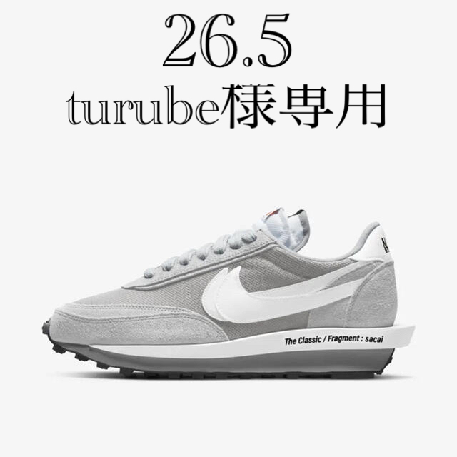 靴/シューズ【26.5】sacai x Fragment x Nike LDWaffle