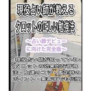 心屋仁之助 解決 ナイナイアンサー 魔法の言葉の通販 By じゃむ S Shop ラクマ 心屋仁之助 解決 ナイナイアンサー 魔法の言葉の通販 By じゃむ S Shop ラクマ