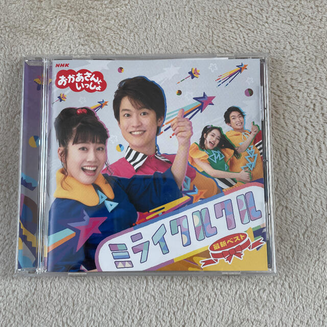 おかあさんといっしょ　CD  ミライクルクル エンタメ/ホビーのCD(キッズ/ファミリー)の商品写真