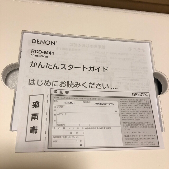 新品　DENON Bluetooth対応CDレシーバーRCD-M41