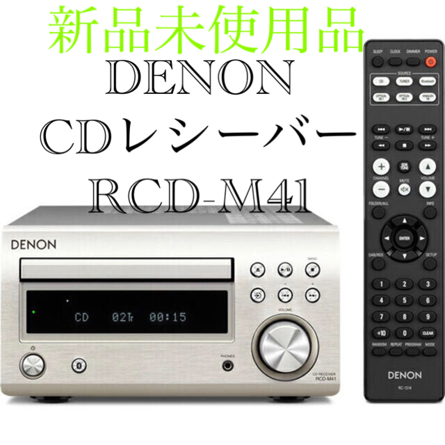 新品　DENON Bluetooth対応CDレシーバーRCD-M41