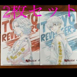 即発送　東京リベンジャーズ　クリアファイル2枚(クリアファイル)