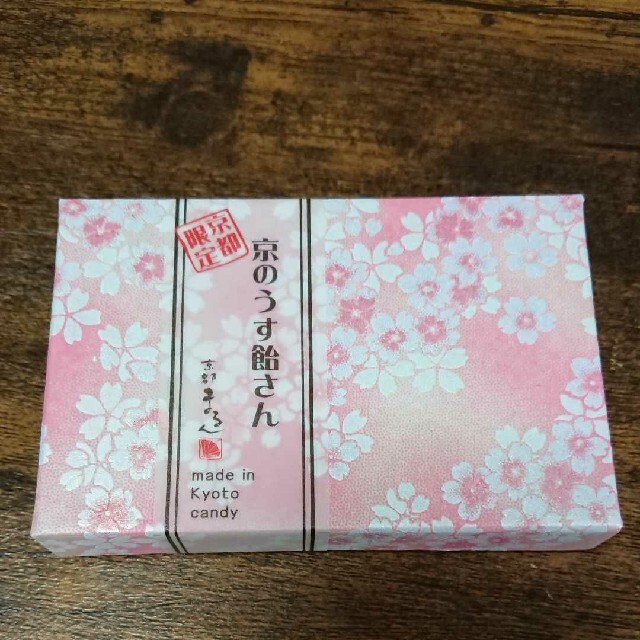 京都限定 京のうす飴さん 桜 グミッツェル 琥珀糖 ASMRの通販 by 京都限定 京のうす飴さん 桜 グミッツェル 琥珀糖 ASMRの通販 by