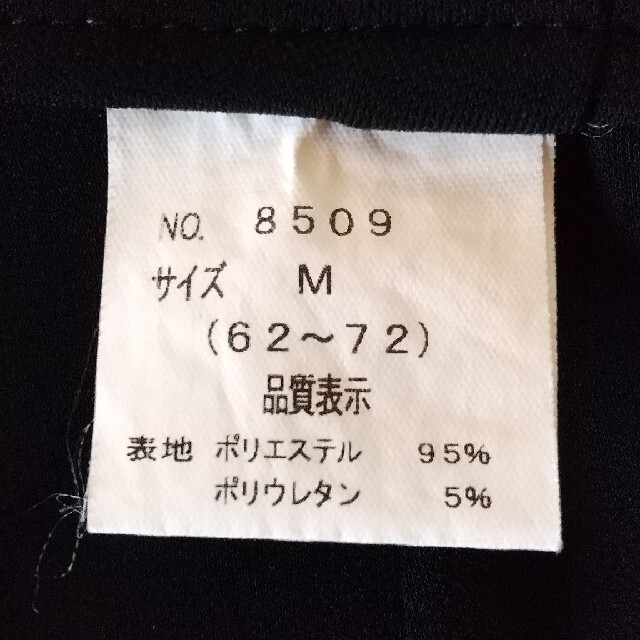 黒ストレッチパンツ レディースのパンツ(その他)の商品写真