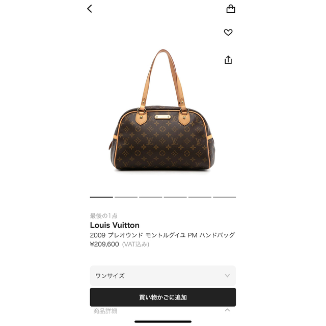 美品 LOUIS VUITTON ルイヴィトン  モノグラム バッグ