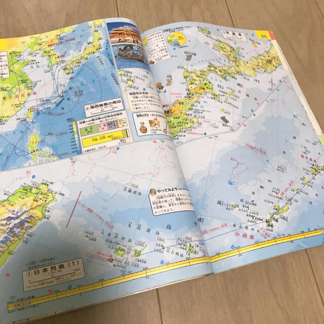 新編中学校社会科地図 帝国書院 中学 地図 社会科 世界地図 日本地図 資料 本の通販 By 檸檬 S Shop ラクマ 新編中学校社会科地図 帝国書院 中学 地図 社会科 世界地図 日本地図 資料 本の通販 By 檸檬 S Shop ラクマ