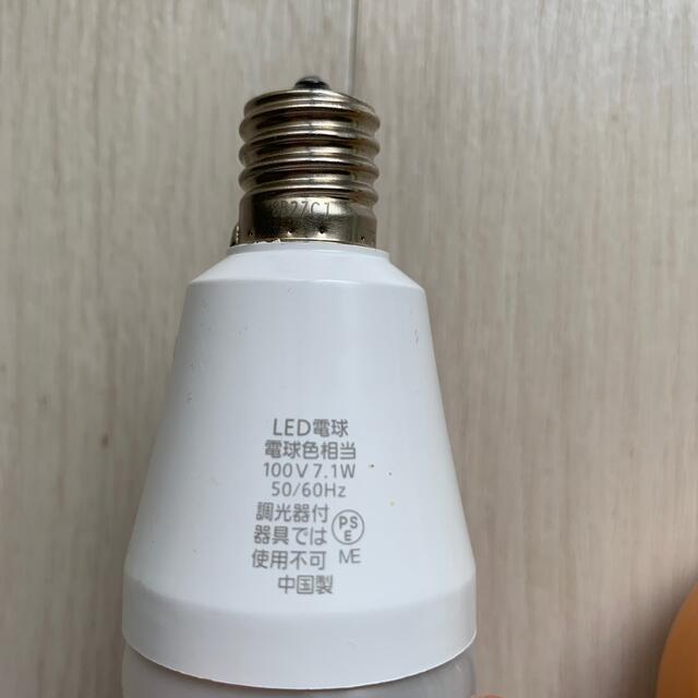 Panasonic - LED電球 100V7.1W 50/60Hzの通販 by 樹里's shop Panasonic - LED電球 100V7.1W 50/60Hzの通販 by 樹里's shop