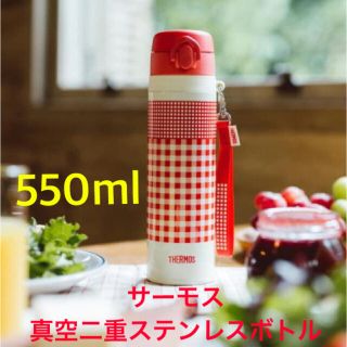 サーモス(THERMOS)のサーモス ワンタッチオープン550真空二重ステンレスボトル ケータイマ(弁当用品)