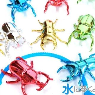 ぷかぷかすくいのカブトムシ&クワガタムシ18個セット(お風呂のおもちゃ)