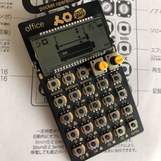 pocket operator PO-24 office リズムマシン(音源モジュール)