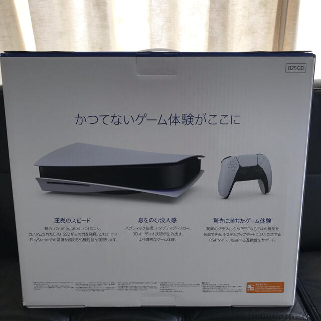 新品未使用 PS5 (CFI-1000A01) PlayStation5 本体 1
