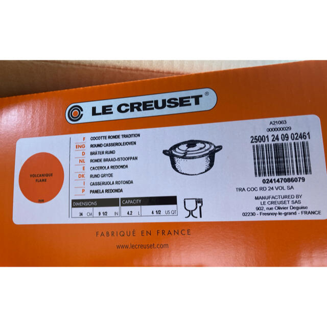 LE CREUSET(ルクルーゼ)のルクルーゼ ココットロンド24cm オレンジ3個 インテリア/住まい/日用品のキッチン/食器(鍋/フライパン)の商品写真