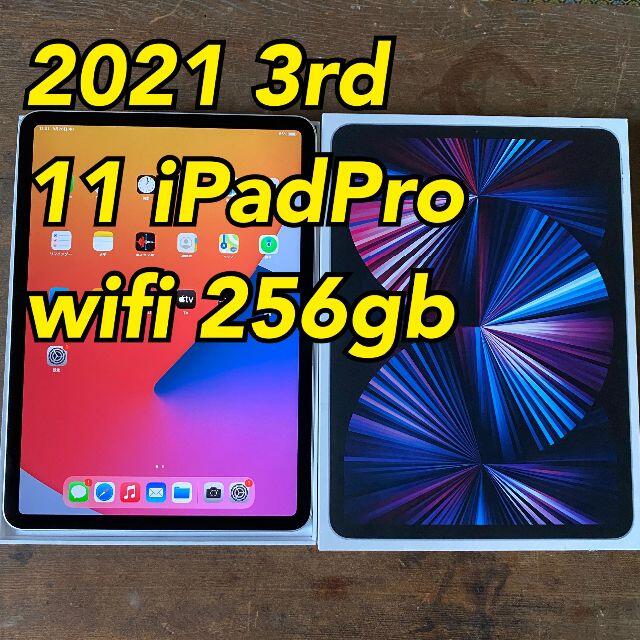 愛用 Apple - ⑭ 11インチ 3rd iPad Pro 2021 256gb 第三世代 ...