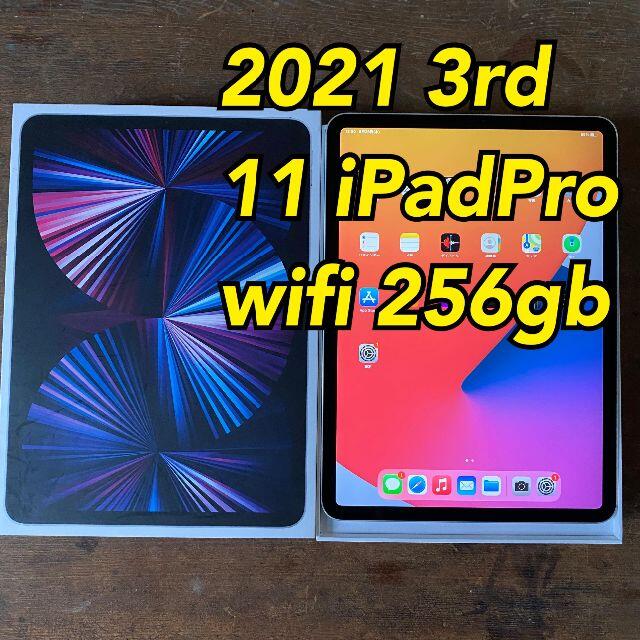 ⑯ 11インチ 3rd iPad Pro 2021 256gb 第三世代