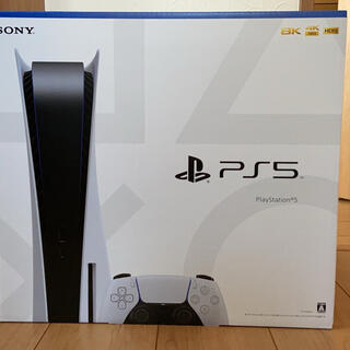 プレイステーション(PlayStation)のプレイステーション5 PlayStation5 ps5 本体 新品未開封(家庭用ゲーム機本体)