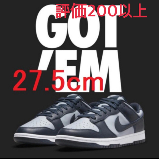 NIKE Dunk Low  Championship Grey