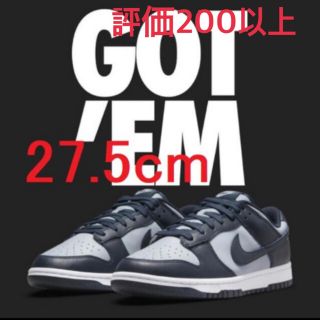 ナイキ(NIKE)のNIKE Dunk Low  Championship Grey (スニーカー)