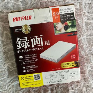 バッファロー(Buffalo)のバッファロー ポータブルハードディスク(PC周辺機器)