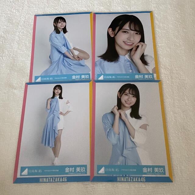 日向坂46 金村美玖 生写真 エンタメ/ホビーのタレントグッズ(アイドルグッズ)の商品写真