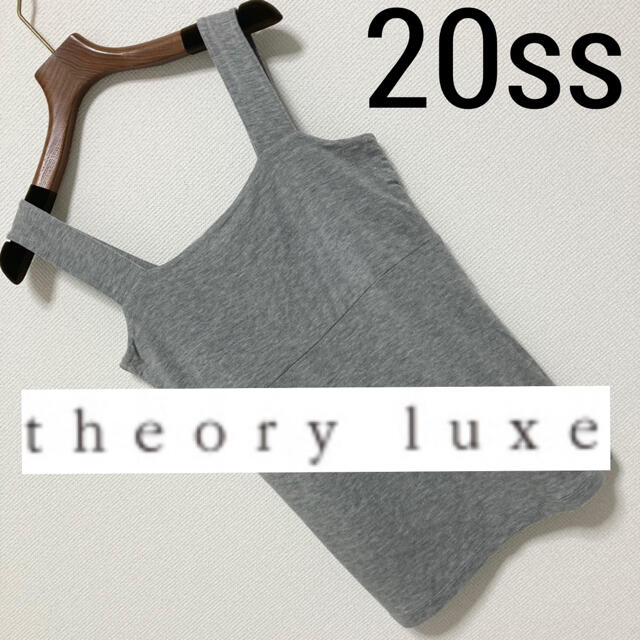 Theory luxe(セオリーリュクス)の20ss◆Theory luxe セオリーリュクス◆スクエアネック タンクトップ レディースのトップス(タンクトップ)の商品写真