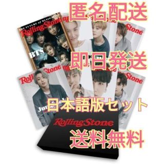 BTS 日本未発売 北米版ローリングストーン コレクターズBOX 日本語版