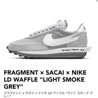 ナイキ(NIKE)のナイキ　サカイ　フラグメント　ワッフル(スニーカー)