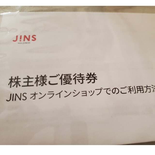 JINS(ジンズ)のjins株主優待券5000円　メガネ チケットの優待券/割引券(ショッピング)の商品写真