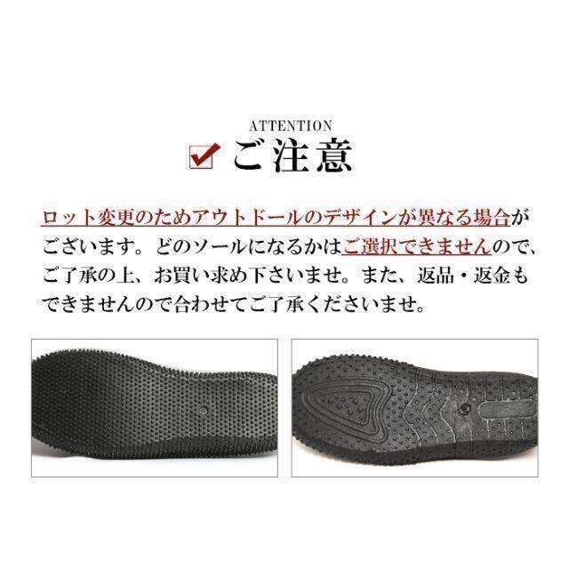【新品】メンズ アクアシューズ ブラック グレー 19.5~28cm メンズの靴/シューズ(サンダル)の商品写真