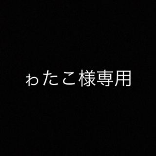 パナソニック(Panasonic)のPanasonic ES-WP97 光美容器　光エステ(ボディケア/エステ)