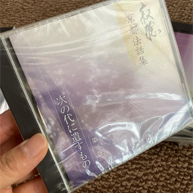 寂聴　京都法話集　CD1巻〜12巻セット売 エンタメ/ホビーのCD(その他)の商品写真