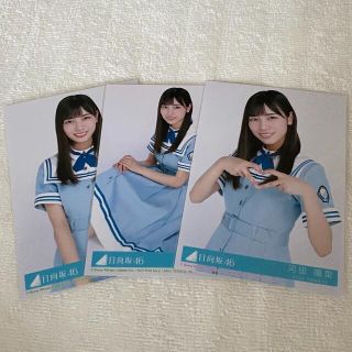 日向坂46 河田陽菜 こん好き(アイドルグッズ)