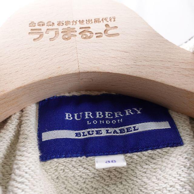 BURBERRY BLUE LABEL(バーバリーブルーレーベル)のBURBERRY BLUE LABEL　ジャケット　グレー/カーキ レディースのレディース その他(セット/コーデ)の商品写真