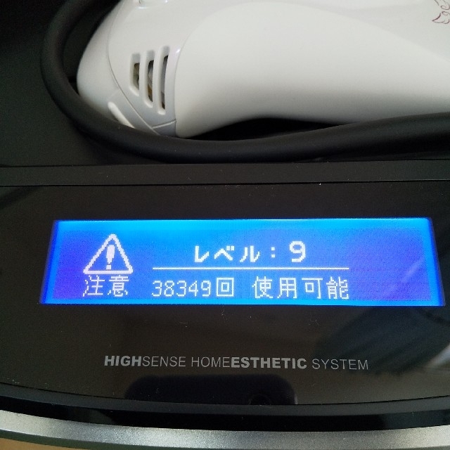 美品】Kenon ケノン 脱毛器 ver.4.1 パールホワイト | lamegafm.cl