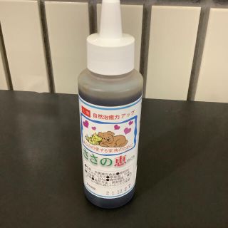 ペット用熊笹エキス「ささの恵」100g(猫)