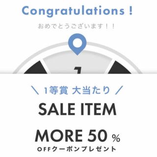 シールームリン(SeaRoomlynn)の50%オフクーポン(その他)