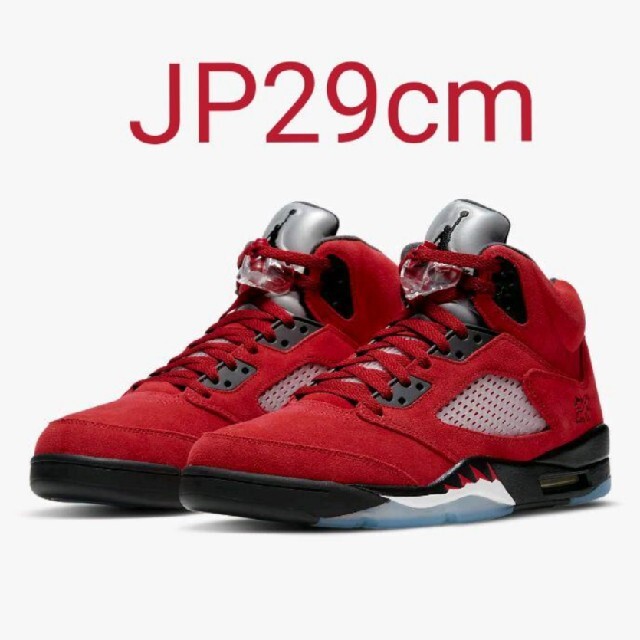 NIKE AIR JORDAN 5 “TORO BRAVO”